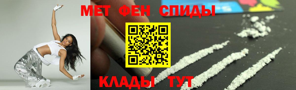 Amphetamine  Амфетамин Розовый  Вход с VPN  Минеральные Воды 