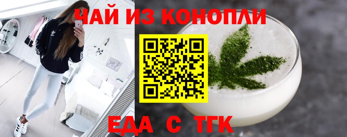 Canna-Cookies конопля  Вход с VPN  Минеральные Воды 