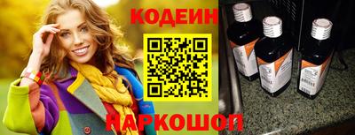 ГАЛЛЮЦИНОГЕННЫЕ ГРИБЫ Жуковский