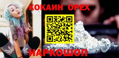 ГАЛЛЮЦИНОГЕННЫЕ ГРИБЫ Жуковский