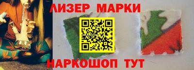 ГАЛЛЮЦИНОГЕННЫЕ ГРИБЫ Жуковский