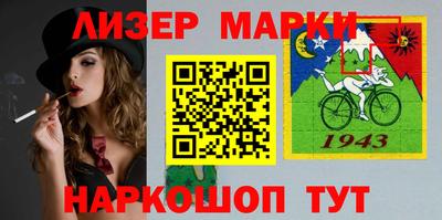 ГАЛЛЮЦИНОГЕННЫЕ ГРИБЫ Жуковский