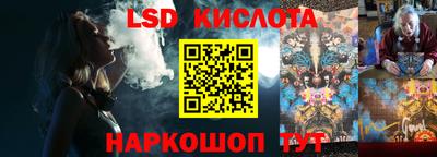 дурь Заволжье