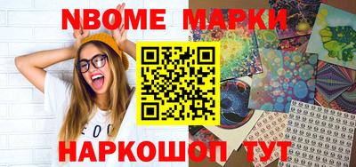 ГАЛЛЮЦИНОГЕННЫЕ ГРИБЫ Жуковский