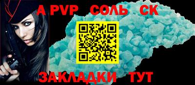 jwh Заводоуковск