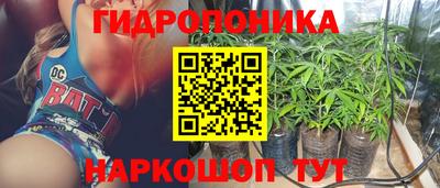 ГАЛЛЮЦИНОГЕННЫЕ ГРИБЫ Жуковский