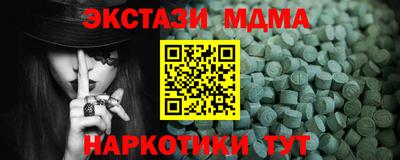 ГАЛЛЮЦИНОГЕННЫЕ ГРИБЫ Жуковский