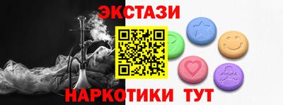 ГАЛЛЮЦИНОГЕННЫЕ ГРИБЫ Жуковский