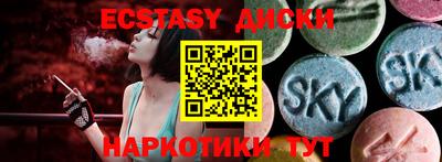 ГАЛЛЮЦИНОГЕННЫЕ ГРИБЫ Жуковский