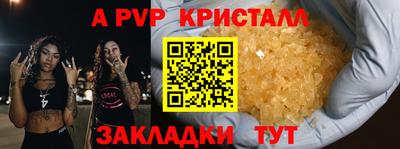 дурь Заволжье