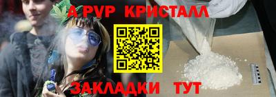 дурь Заволжье