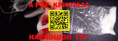 дурь Заволжье