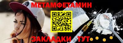 jwh Заводоуковск