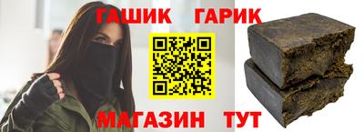 jwh Заводоуковск