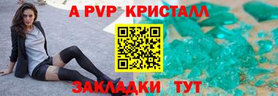 дурь Заволжье
