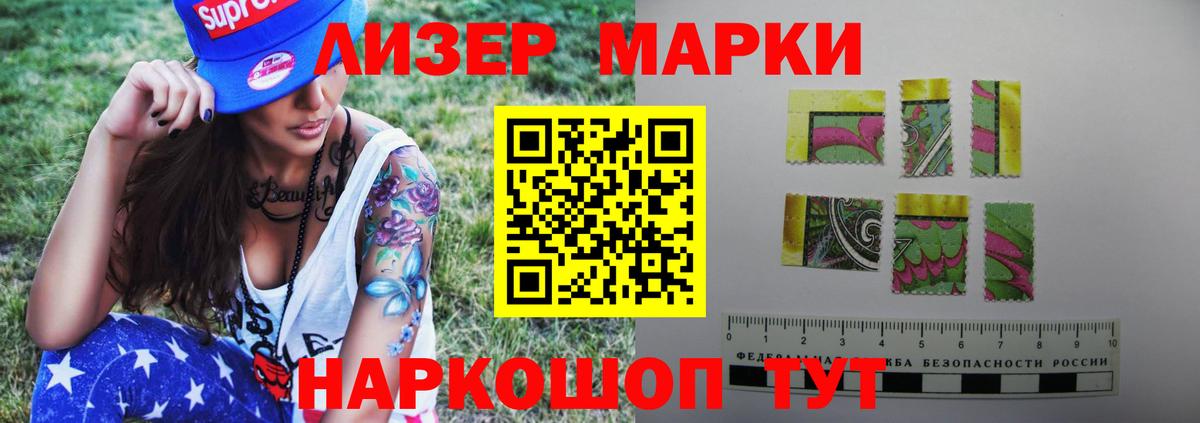 ЛСД экстази ecstasy  ЛСД экстази кислота  Вход с VPN  Лсд 25 экстази  Минеральные Воды 