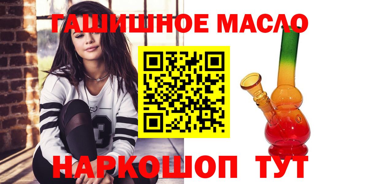 Минеральные Воды  Марихуана  Меф   COCAIN  Гашиш  Вход с VPN  МЕФ  MDMA 